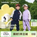 巴拉巴拉童装儿童套装两件套宝宝女童男童2026春装四面弹校园风学生运动装