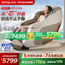 荣泰（RONGTAI）按摩椅2026年上市企业太空舱全身按摩家用按摩椅零重力全自动政府补贴养生智能按摩沙发 【爆款销量王】S56pro杏仁灰
