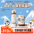 世喜儿童保温杯直饮吸管杯大容量水壶316L不锈钢哈尔滨极地公园联名款