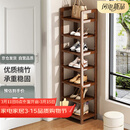 安尔雅楠竹简易鞋架门口多层家用鞋架子宿舍防尘鞋柜置物架 茶色7-30