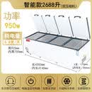 东迈速冻冰柜商用大容量卧式大型双压缩机冷冻柜冷藏保鲜冰箱冷柜 智能款2688冰柜双压缩机长43米