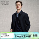 EMZ鄂尔多斯【羊毛羊绒面料】男士毛呢大衣白鹅绒舒适保暖经典翻领