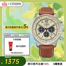 西铁城（CITIZEN）手表男日韩表FF系列光动能三眼盘皮带商务礼物CA4500-16X