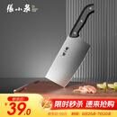 张小泉 厨房用刀家用不锈钢切菜刀 刀具菜刀单刀 切片刀女士菜刀N5472