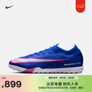 耐克刺客系列男女透气TF足球鞋春季低帮NIKE VAPOR 16 PRO FQ8687 446赛车蓝/白 42