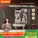 格米莱（Gemilai）白鲸UltraG3135H咖啡机 家用商用意式半自动咖啡机小家电美式浓缩  E61