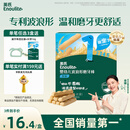 英氏（Engnice）婴幼儿辅食磨牙棒原味 宝宝婴儿零食营养高钙出牙磨牙饼干64g