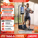 速境（Speediance）家用健身器材多功能一体机龙门架史密斯智能综合训练器力量健身站 GM2S臻享版配重升级（旗舰满配）