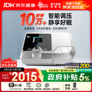 瑞迈特双水平无创呼吸机家用G2SB20A全自动便携打呼噜医用睡眠止鼾器