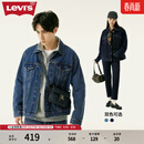 Levi's李维斯情侣同款美式经典复古休闲时尚潮牌修身牛仔夹克外套 中蓝色 72334-0130 M