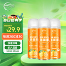 仆旅 车内除味剂汽车杀菌除臭剂喷雾去除异味家用空气清新柠檬香3瓶装