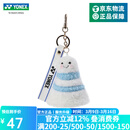 YONEX/尤尼克斯 羽毛球钥匙扣 yy书包挂件 Q版卡通纪念品 比赛奖品 AC134CR新款小雪人造型羽毛球