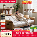全友家居 现代简约布艺沙发床一体两用直排式折叠沙发客厅家用111116