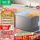 容声（Ronshen）300L单温家用冰柜减霜冷柜PCM内胆大容量一级能效节能冰箱BD/BC-300ZMSMA国家补贴