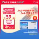 【原研进口】安康信 依托考昔片 60mg*5片/盒