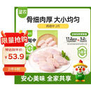 圣农鸡翅中净重2斤/袋 可乐鸡翅 大翅中 烧烤鸡翅 盐焗翅中 清真食品