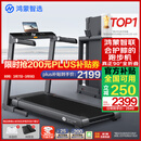 鸿蒙智选跑步机家庭用90°全折叠智能减震降噪走步机健身房器材亿健精灵S8