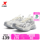 特步【门店同款】战斧2.0户外鞋女防滑徒步运动女鞋976418170012 帆白/素雅灰 38