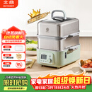 北鼎（Buydeem）电蒸锅蒸锅多功能锅蒸炖煮一体双层定时保温家用大容量二层婴儿适用自动免看火 厨房好物G5541