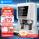 歌派（GEPAD）600页会计凭证自动装订机60mm财务装订机电动打孔装订机办公档案铆管热熔装订机文件打孔器 6810