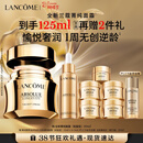 兰蔻菁纯面霜60ml轻盈版玻色因抗皱滋润护肤品礼盒三八节女神生日礼物