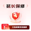 游戏本延长保3年赠OpenClaw安装A
