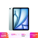 Apple/苹果 iPad Air 11英寸 M3芯片2025年款 平板电脑 (256GB WLAN版)蓝色