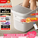 米家小米泡脚桶全自动恒温加热气囊按摩足浴盆 智能杀菌足浴桶过小腿泡脚盆 三八节女神礼物送妈妈