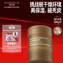 毕生之研唇油膜15g淡化唇纹唇膜去死皮唇膏保湿滋润护唇唇部护理