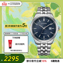 西铁城（CITIZEN）手表男日韩表光动能日显钢带商务送妇女节礼物 BM7560-59L