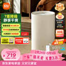 米家小米智能除湿机13L 7重降噪家用卧室抽湿机除湿器干衣机DM-CS13BFA5A
