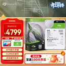 希捷（SEAGATE）台式机硬盘 20TB 7200转 512MB 机械硬盘 SATA 希捷酷鱼系列 电脑硬盘 3.5英寸 ST20000DM001