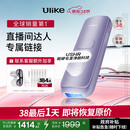 Ulike 【采销直播间】Air4蓝宝石冰点脱毛仪去小胡子刮毛刀剃毛器美容仪政府补贴生日礼物
