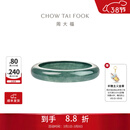 周大福翡翠戒指女送女友送妈妈送长辈生日礼物 K65991 11号