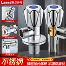 莱尔诗丹（Larsd）角阀加厚 大流量冷热水快开三角阀八字阀止水阀4分进出口LD112C