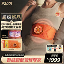 SKG甩脂抖抖机健腹揉腹仪Q7Ultra橙色腹部减燃肥脂瘦甩肚子神器塑形