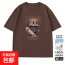 100%棉短袖T恤男生夏新款潮牌潮流宽松体恤纯棉男士痞帅半袖潮流 咖色 XL