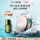 海蓝之谜（LA MER）润唇霜9g保湿护唇膏护肤品套装化妆品礼盒生日礼物送女友