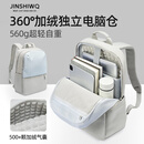 JINSHIWQ电脑包双肩包男商务通勤轻便15/16英寸笔记本出差背包女生高颜值