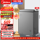 美的（Midea）100L单温家用冰柜减霜冷藏冷冻柜两用小冰柜一级能效节能冷柜小型冰箱BD/BC-100KMF(E)国家补贴