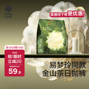 babycare一次性内裤山茶花产妇日抛月子待产出差旅行L码15条【安全灭菌】