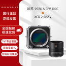 哈苏（HASSELBLAD）907X & CFV 100C 中画幅一亿像素无反数码相机 转接胶片相机 907X & CFV 100C + XCD 2,5/55V 镜头 官方标配