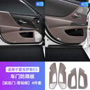 邦列适用雷克萨斯ES200车门防踢垫300h门板保护盖260车内装饰用品大全 18-26款ES车门防踢板【ABS茶珀棕-4件套】