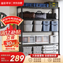 溢彩年华重型置物架落地货架厨房阳台杂物收纳架可调【加宽120cm】2399