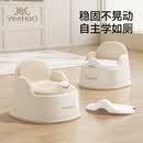 英氏（YEEHOO）儿童马桶坐便器宝宝坐垫圈婴儿尿盆便盆男女孩如厕训练 沙发儿童坐便器【赠20个清洁袋】
