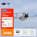 大疆 DJI Mini 3 畅飞套装（带屏遥控器版）优选迷你航拍机 智能高清拍摄小型遥控 轻型无人机