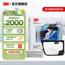 3M新雪丽汽车隔音棉 风噪全车止震板丁基胶减震板环保音响改装 隔音豪华版-四门