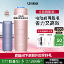 Ulike【政府补贴】Air4蓝宝石冰点脱毛仪去小胡子刮毛刀剃毛器美容仪政府补贴生日礼物送女友