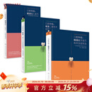 满毅教授口腔种植精准三部曲