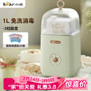 小熊（Bear） 酸奶机 家用全自动便携式酸度可调恒温发热酸奶发酵机 SNJ-C12S3